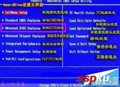 bios設置光驅啟動,bios怎么設置光驅啟動