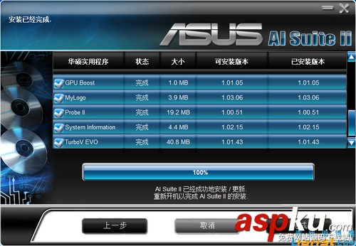 華碩,P8H61,升級,BIOS