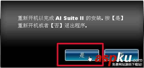華碩主板,BIOS