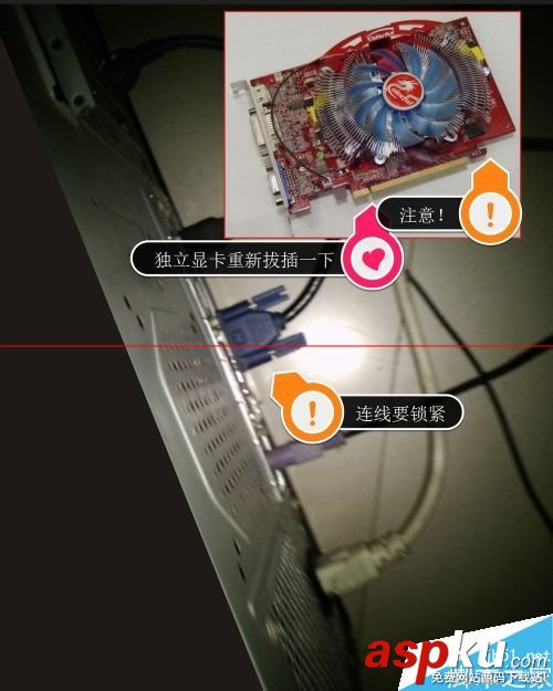 顯示屏,顯示屏沒有信號