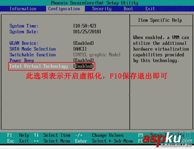 BIOS,虛擬化