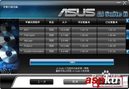 華碩主板,BIOS