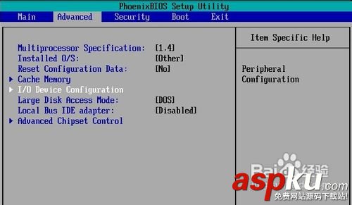 VMware8,虛擬機,BIOS,優化