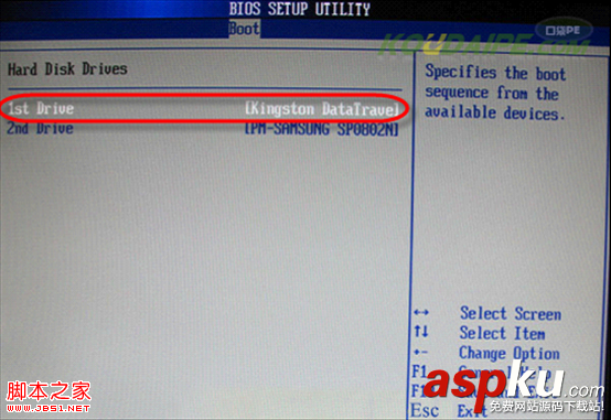 BIOS,U盤啟動
