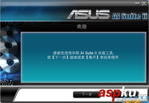 華碩,P8H61,升級,BIOS