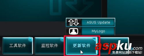華碩主板,BIOS