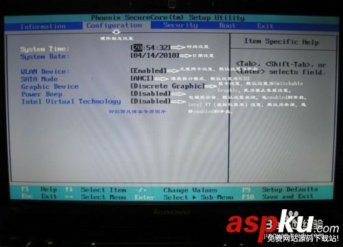 BIOS,聯想筆記本電腦