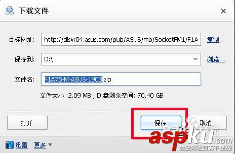 華碩主板,BIOS