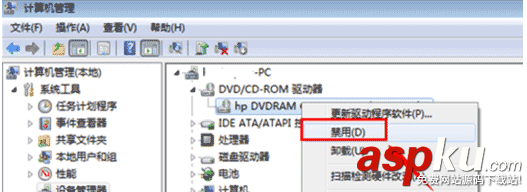 Bios,禁用光驅,屏蔽光驅