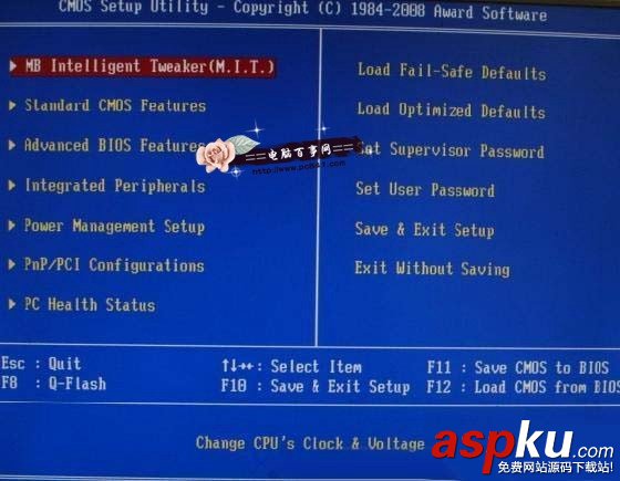 如何設置Bios,bios設置與修改