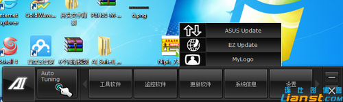 華碩,P8H61,升級,BIOS