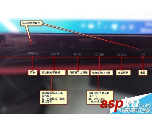 臺式機怎么把屏幕調暗,顯示器屏幕模糊,顯示器屏幕暗,顯示器