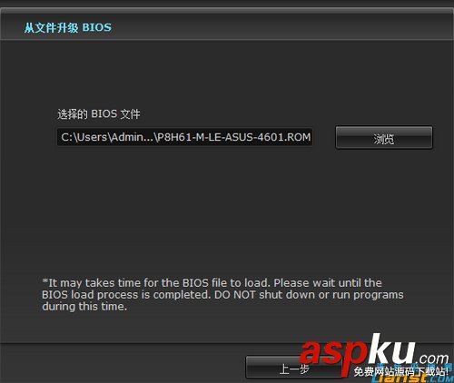 華碩,P8H61,升級,BIOS