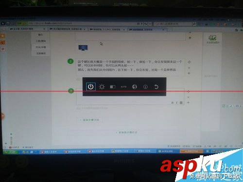 顯示器亮度調節,顯示器亮度調節軟件