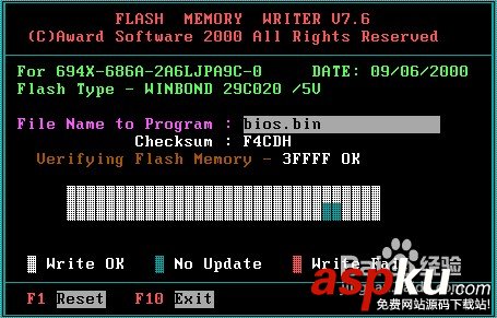 BIOS,AWARD,BIOS升級