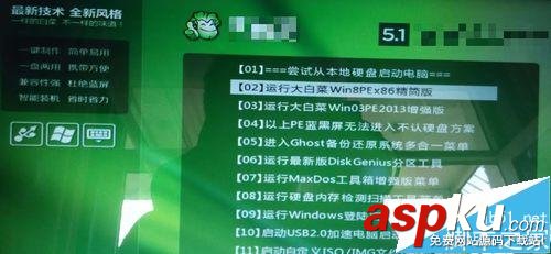 聯想筆記本,BIOS,U盤