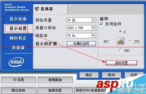 臺式機,顯示器亮度調節,臺式顯示器亮度調節,臺式電腦調節屏幕亮
