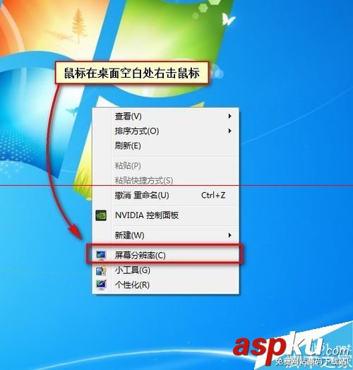 臺式機怎么把屏幕調暗,顯示器屏幕模糊,顯示器屏幕暗,顯示器