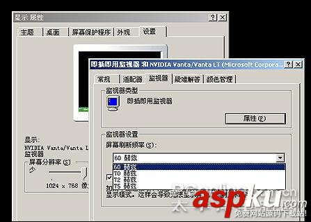 顯示器