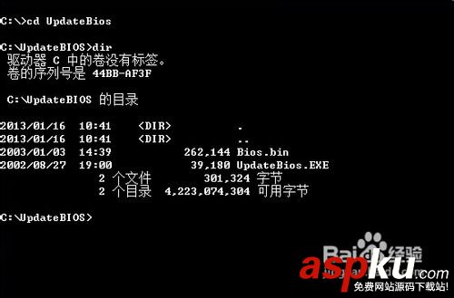 BIOS,AWARD,BIOS升級