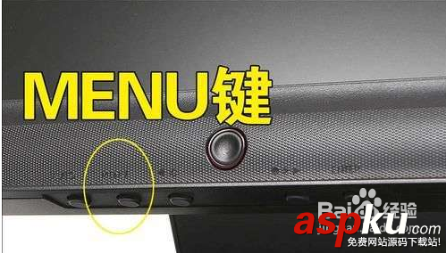 顯示器,調亮度