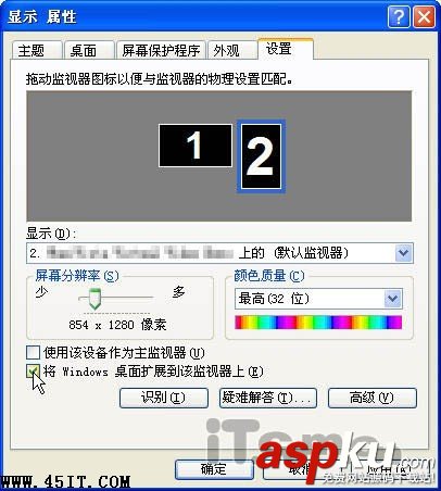 顯示器