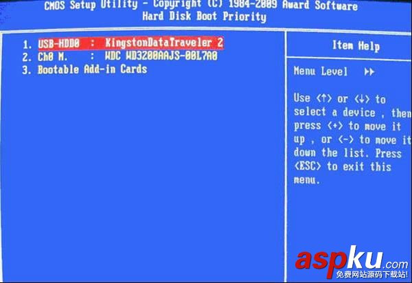 bios設置u盤啟動,bios,u盤啟動