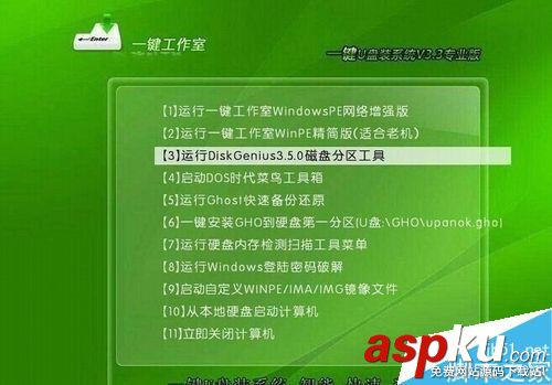 電腦,BIOS,啟動盤