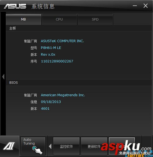 華碩,P8H61,升級,BIOS