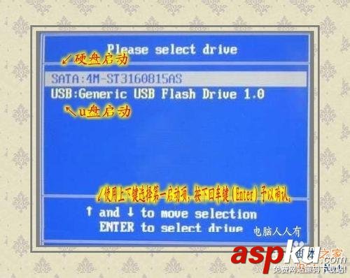 bios設置啟動項