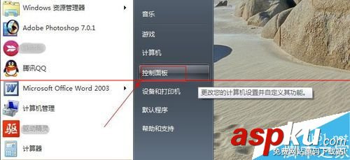臺式機,顯示器亮度調節,臺式顯示器亮度調節,臺式電腦調節屏幕亮