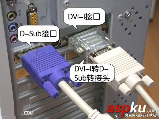 一臺電腦兩個顯示器,雙屏顯示