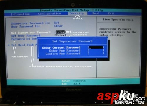 BIOS,聯想筆記本電腦