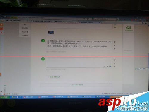 顯示器亮度調節,顯示器亮度調節軟件