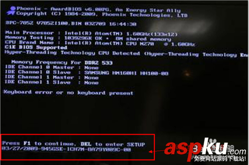 bios,啟動項