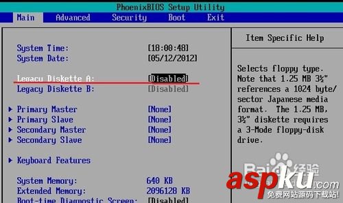 VMware8,虛擬機,BIOS,優化