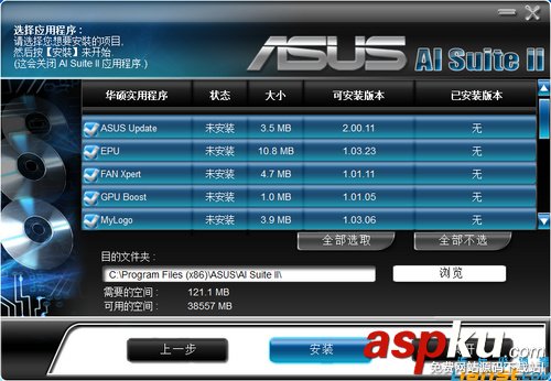 華碩,P8H61,升級,BIOS