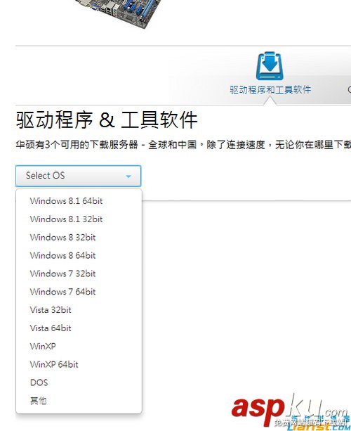 華碩,P8H61,升級,BIOS