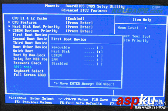 BIOS,U盤啟動