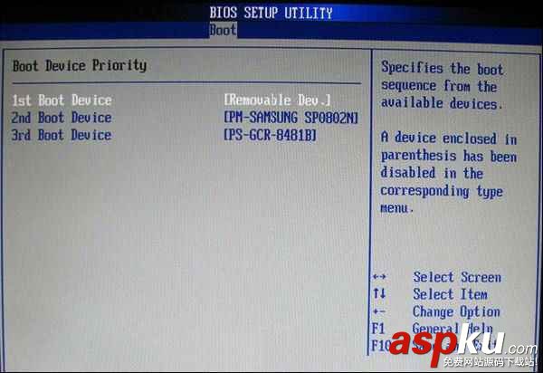bios設置u盤啟動,bios,u盤啟動
