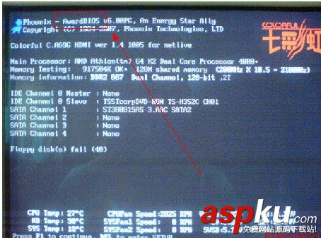 bios設置啟動項教程,bios設置usb啟動