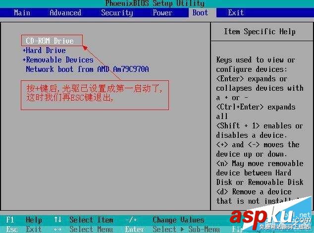 bios設置光驅啟動,bios怎么設置光驅啟動