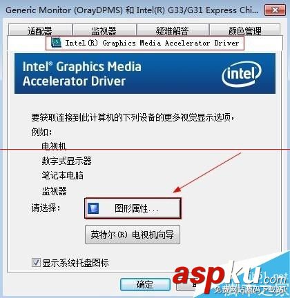 臺式機,顯示器亮度調節,臺式顯示器亮度調節,臺式電腦調節屏幕亮