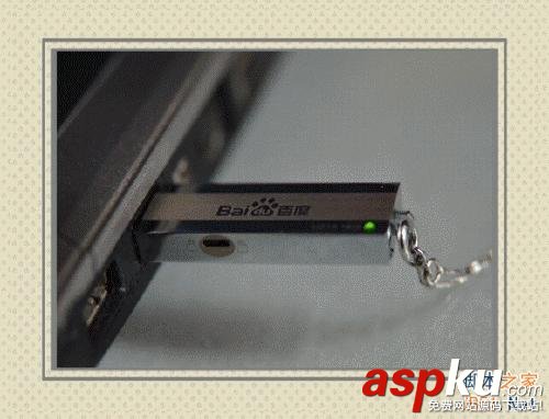 bios設置啟動項
