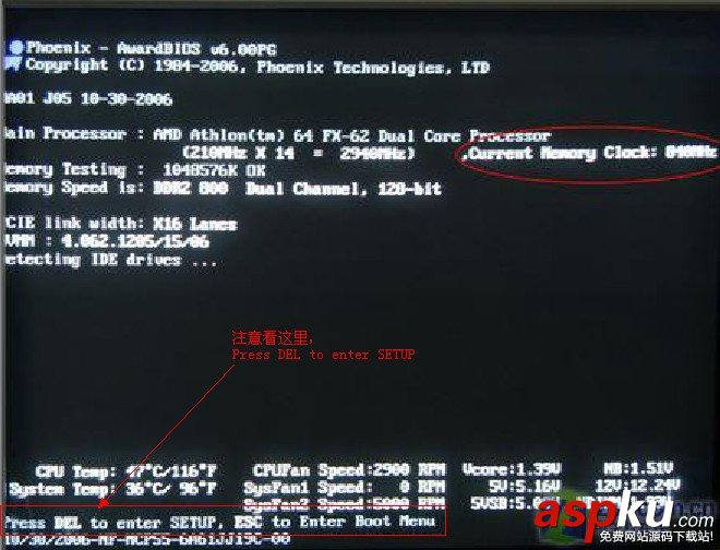 bios設置啟動項教程,bios設置usb啟動