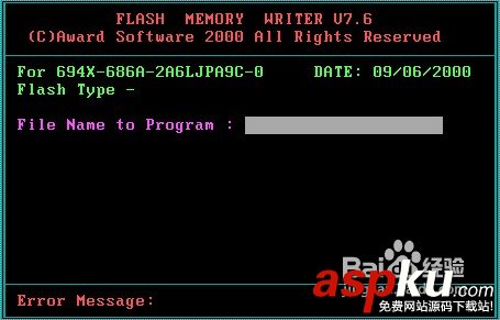 BIOS,AWARD,BIOS升級