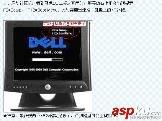 bios設置啟動項教程,bios設置usb啟動