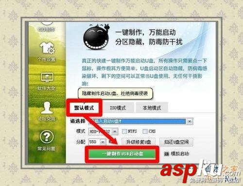bios設置啟動項