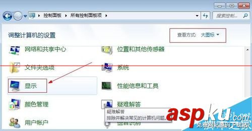 臺式機,顯示器亮度調節,臺式顯示器亮度調節,臺式電腦調節屏幕亮
