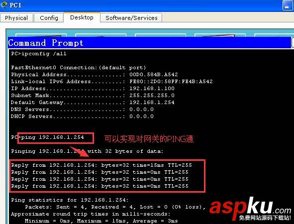 cisco,交換機,telnet